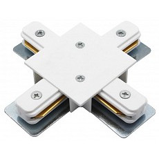 Соединитель x-образный для треков arte lamp track accessories a110133